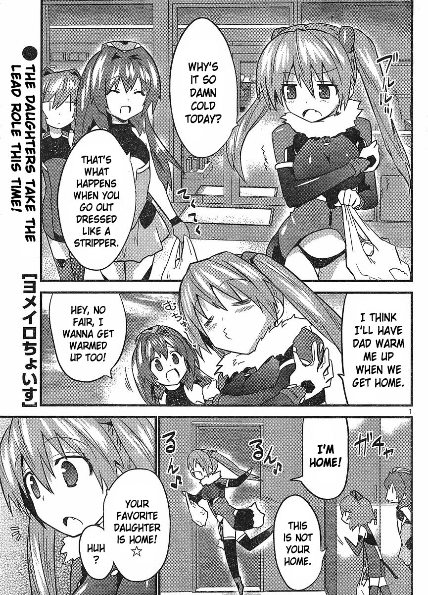 Yomeiro Choice Chapter 24 - Page 1