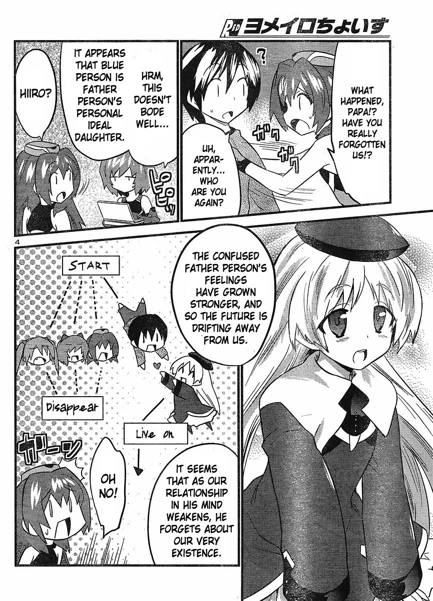 Yomeiro Choice Chapter 24 - Page 4