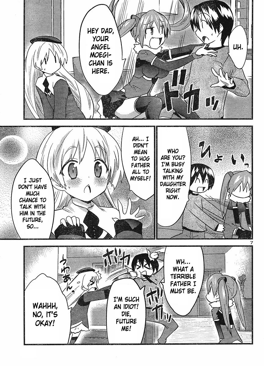 Yomeiro Choice Chapter 24 - Page 7