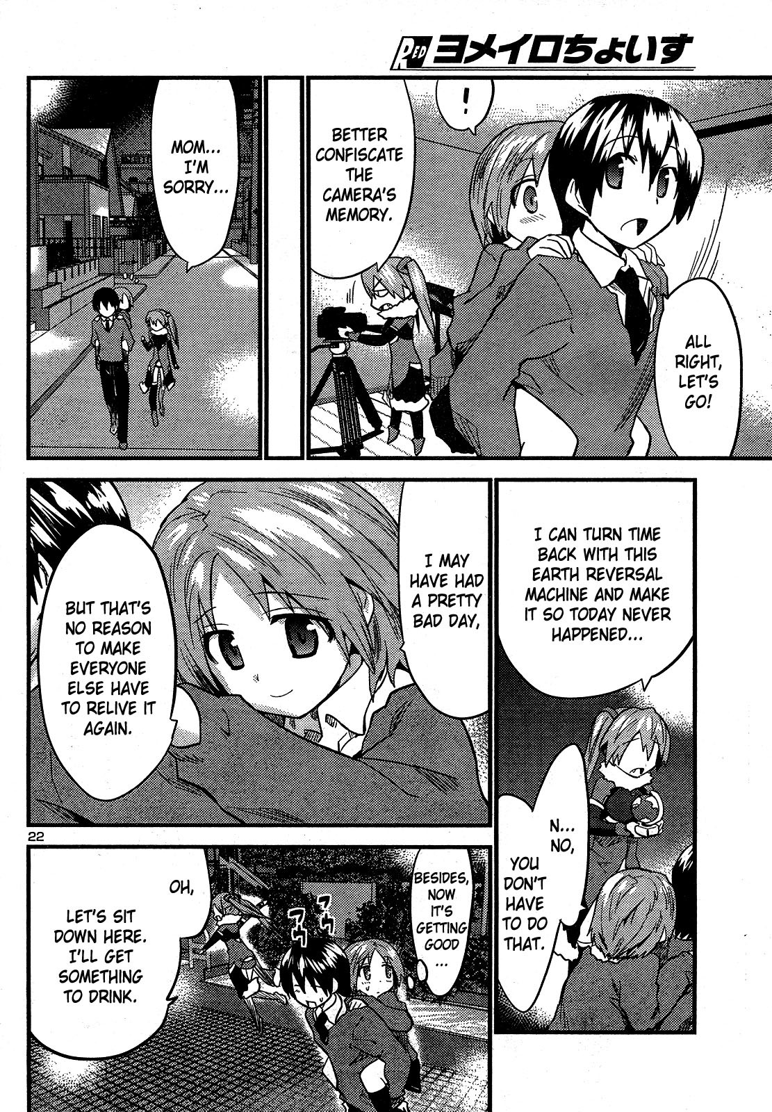 Yomeiro Choice Chapter 25 - Page 22