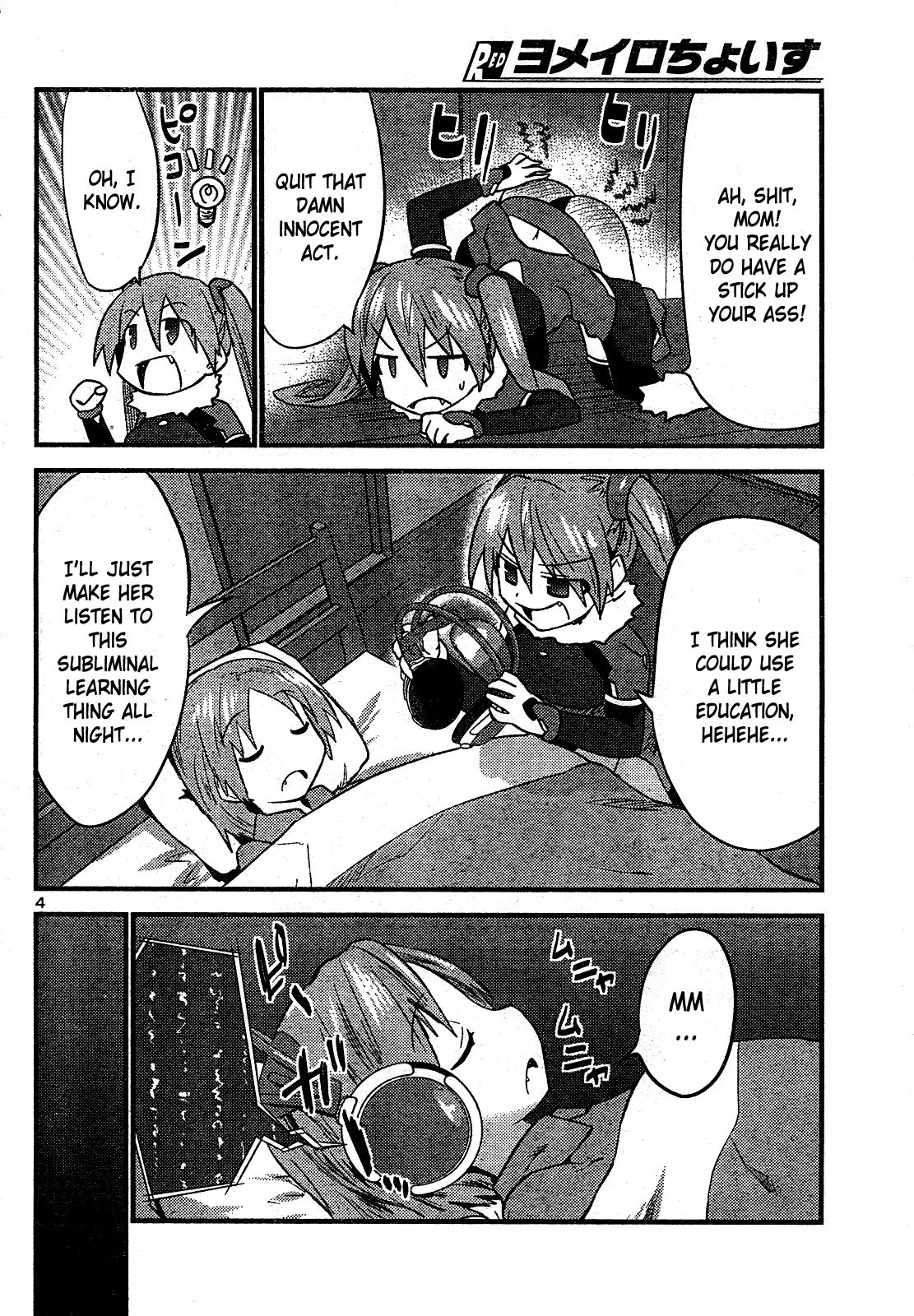 Yomeiro Choice Chapter 25 - Page 4