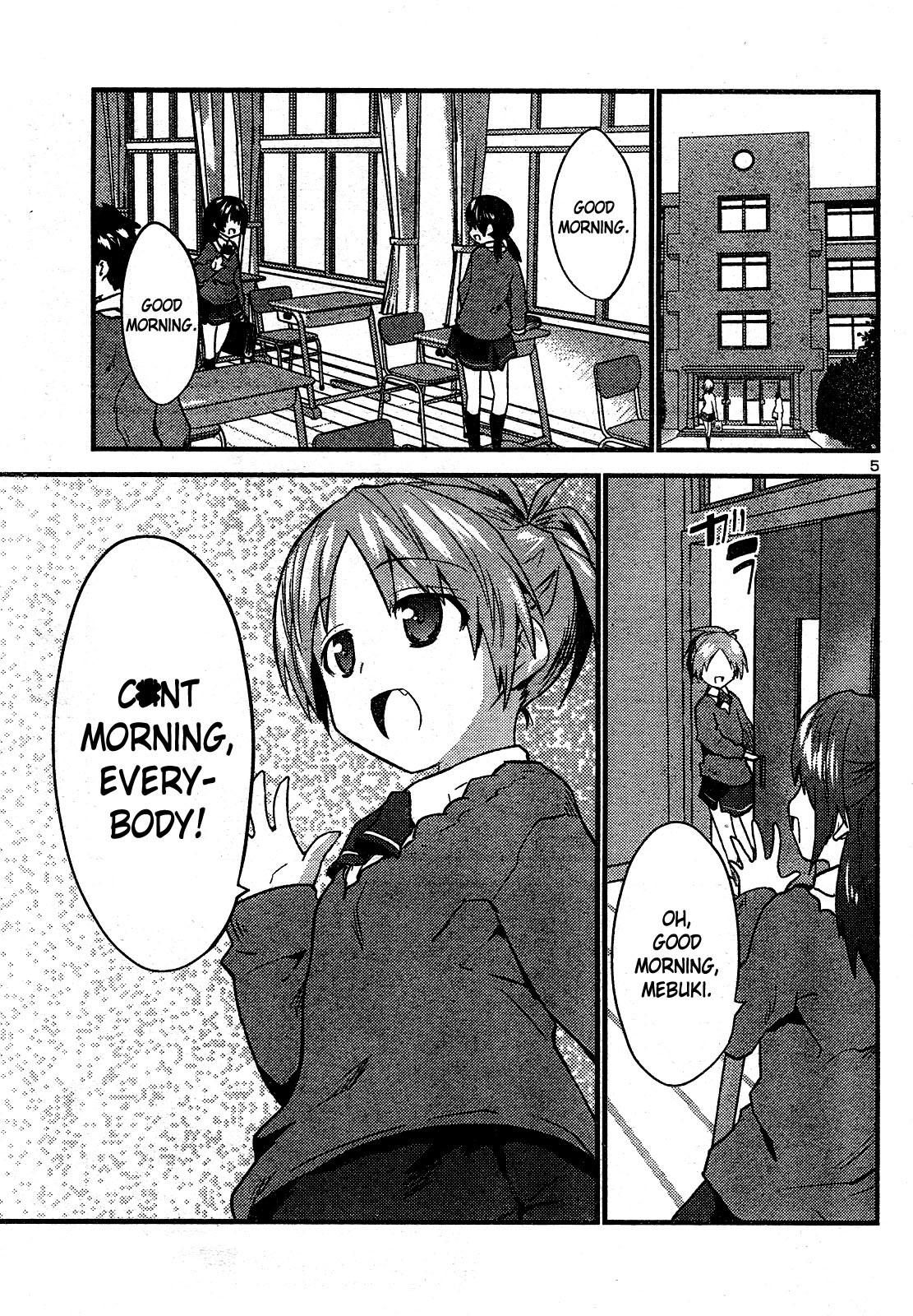 Yomeiro Choice Chapter 25 - Page 5