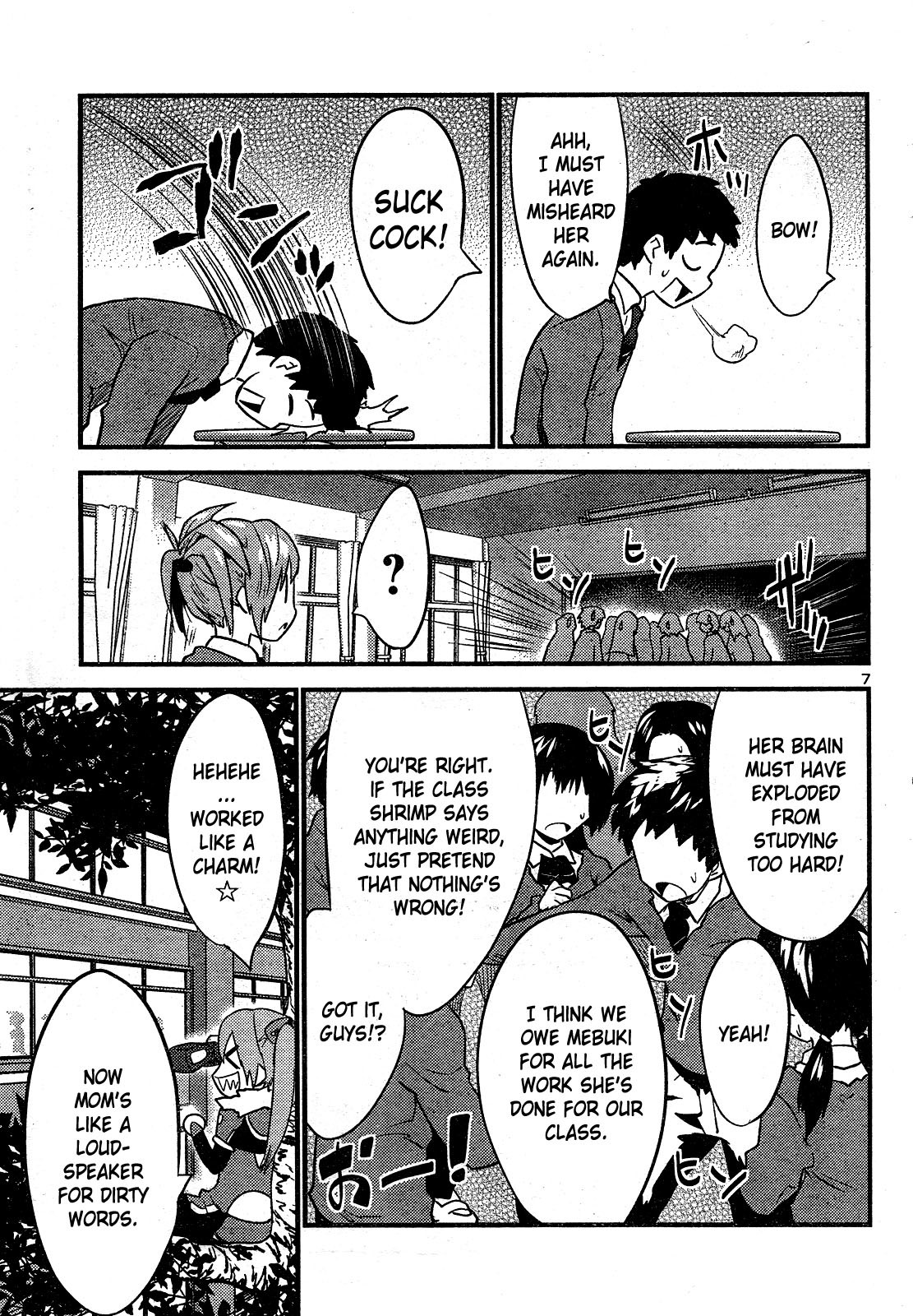 Yomeiro Choice Chapter 25 - Page 7