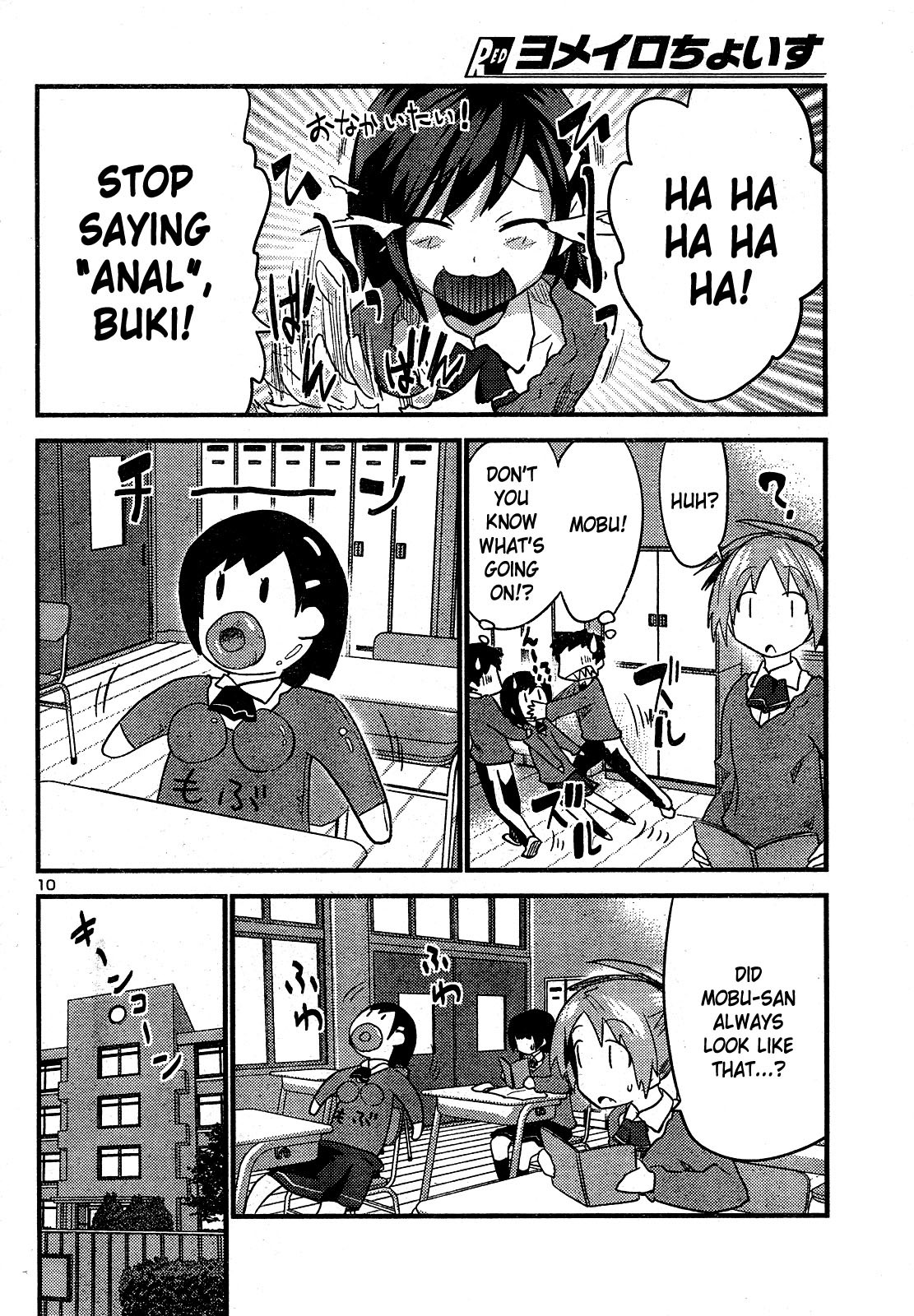 Yomeiro Choice Chapter 25 - Page 10
