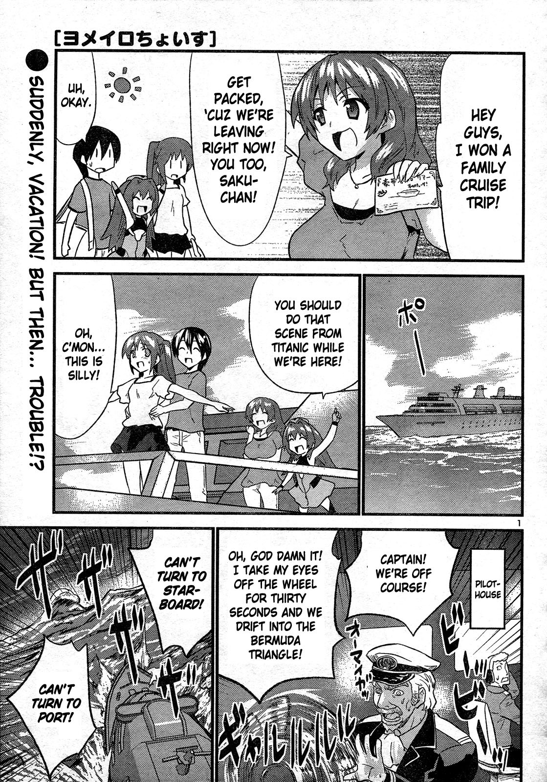 Yomeiro Choice Chapter 26 - Page 1