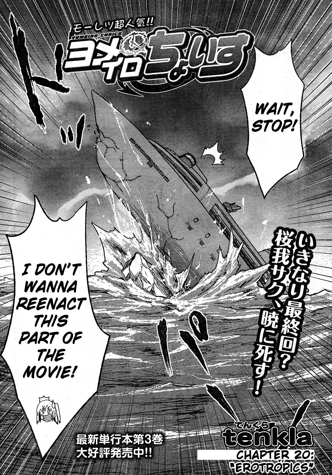 Yomeiro Choice Chapter 26 - Page 2