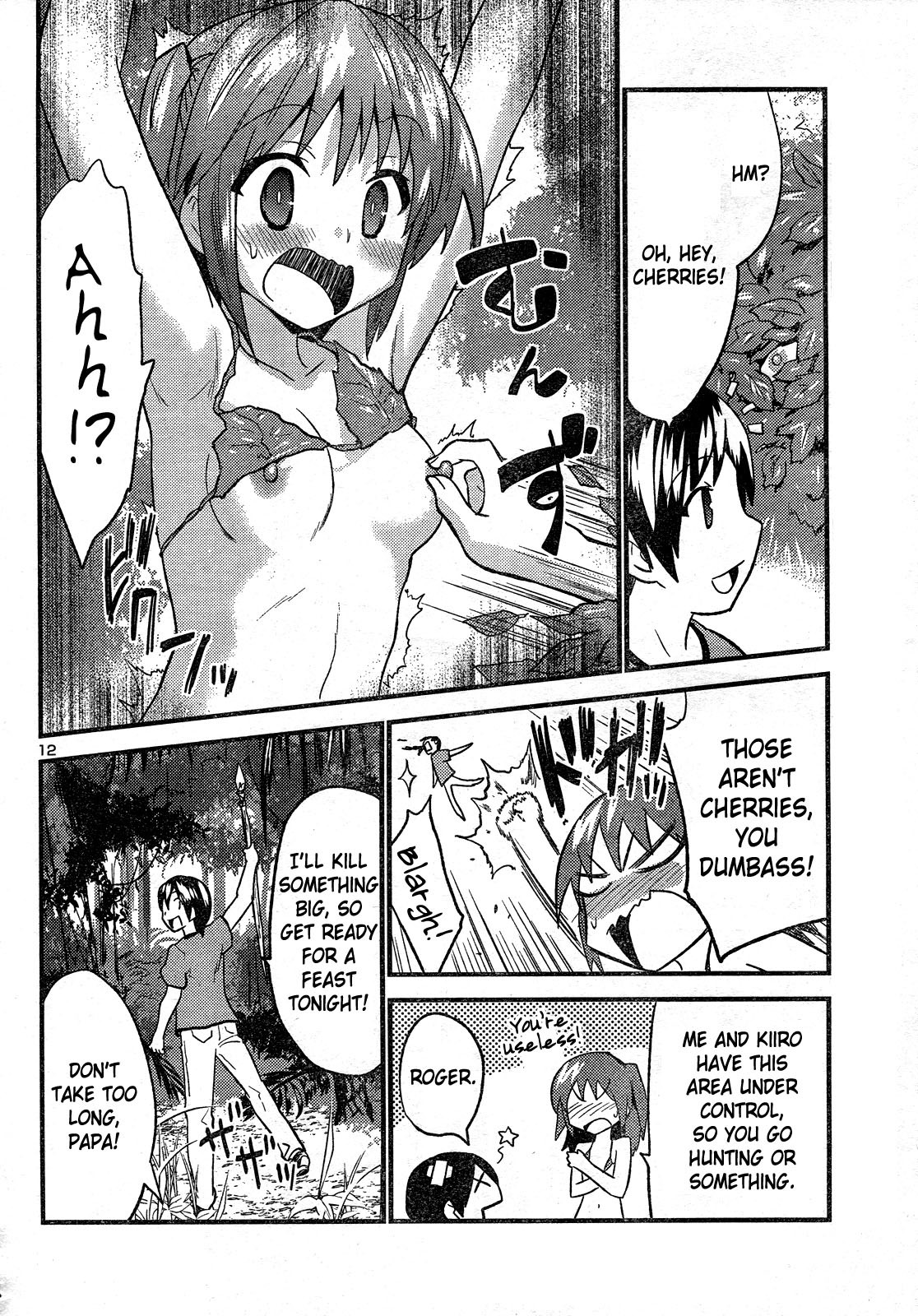 Yomeiro Choice Chapter 26 - Page 12