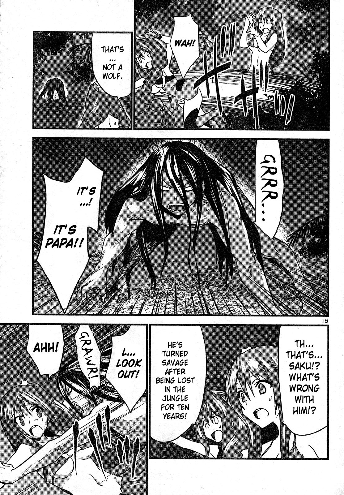 Yomeiro Choice Chapter 26 - Page 15