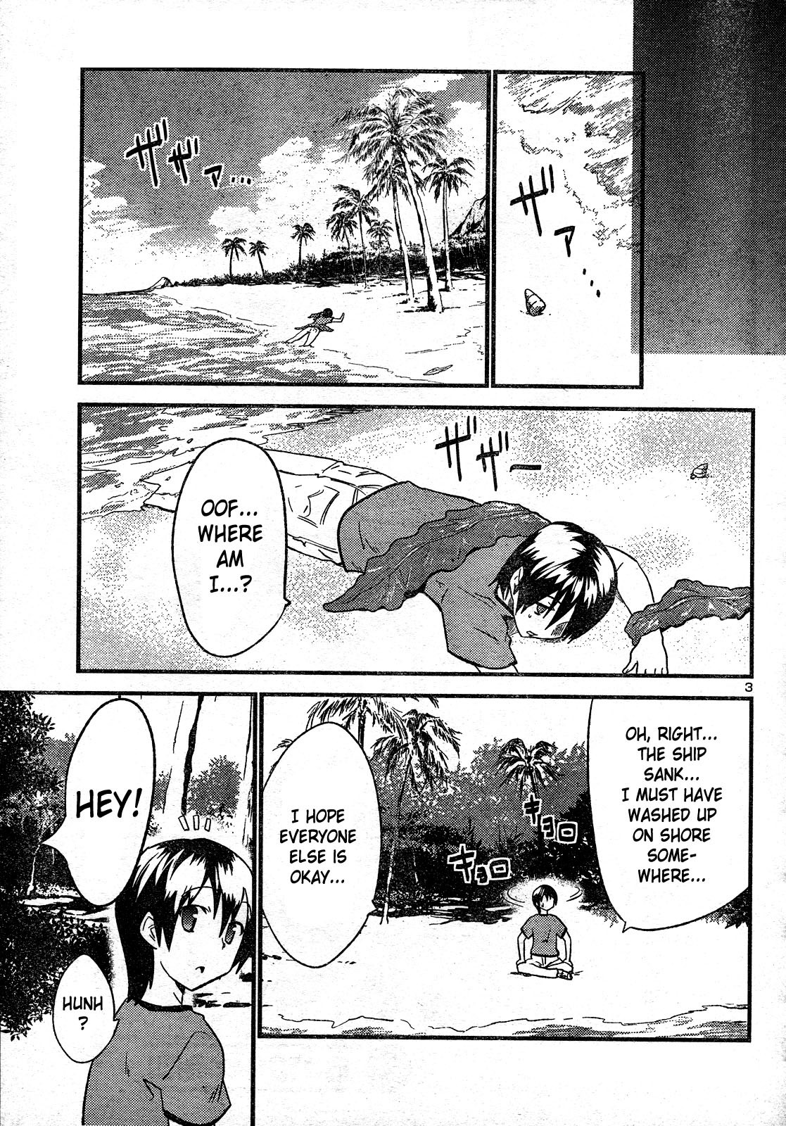 Yomeiro Choice Chapter 26 - Page 3