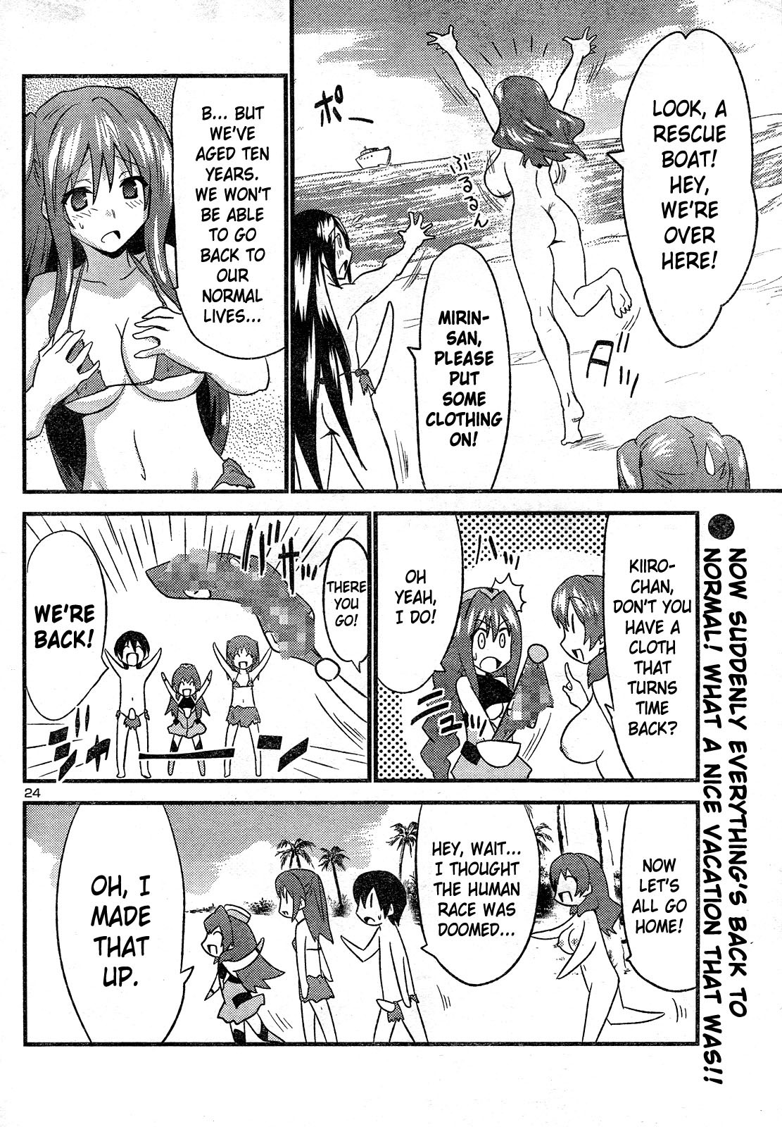 Yomeiro Choice Chapter 26 - Page 24