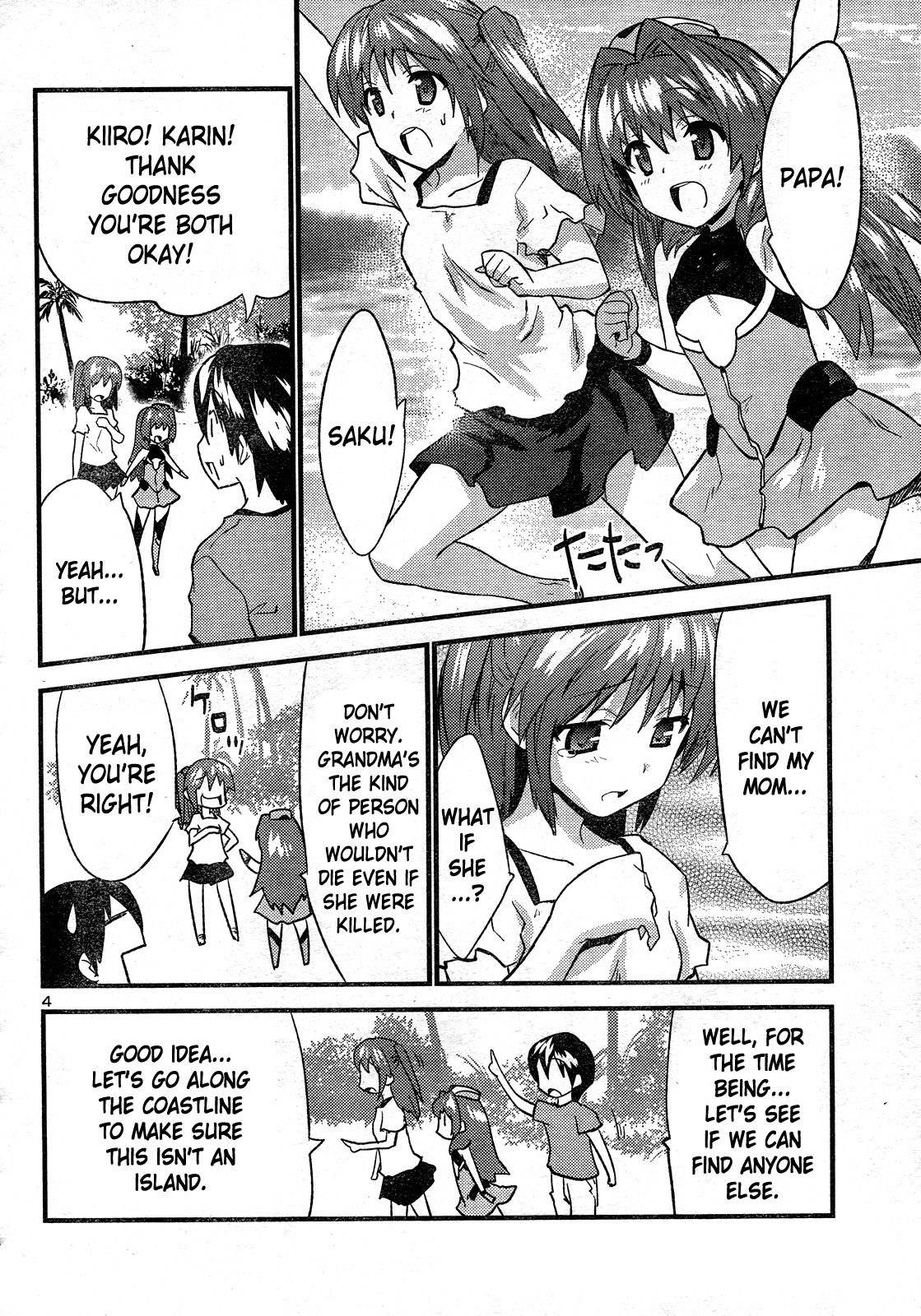 Yomeiro Choice Chapter 26 - Page 4