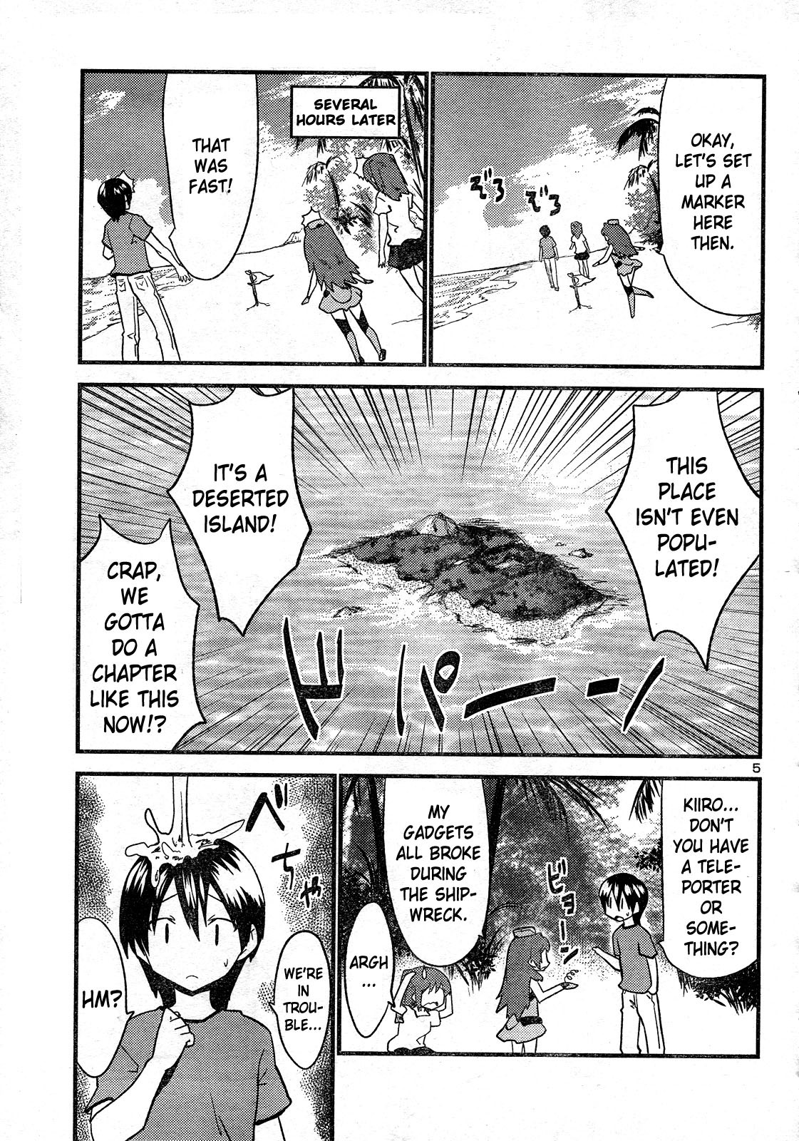 Yomeiro Choice Chapter 26 - Page 5