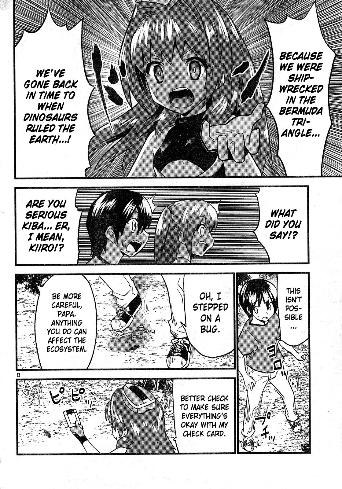 Yomeiro Choice Chapter 26 - Page 8