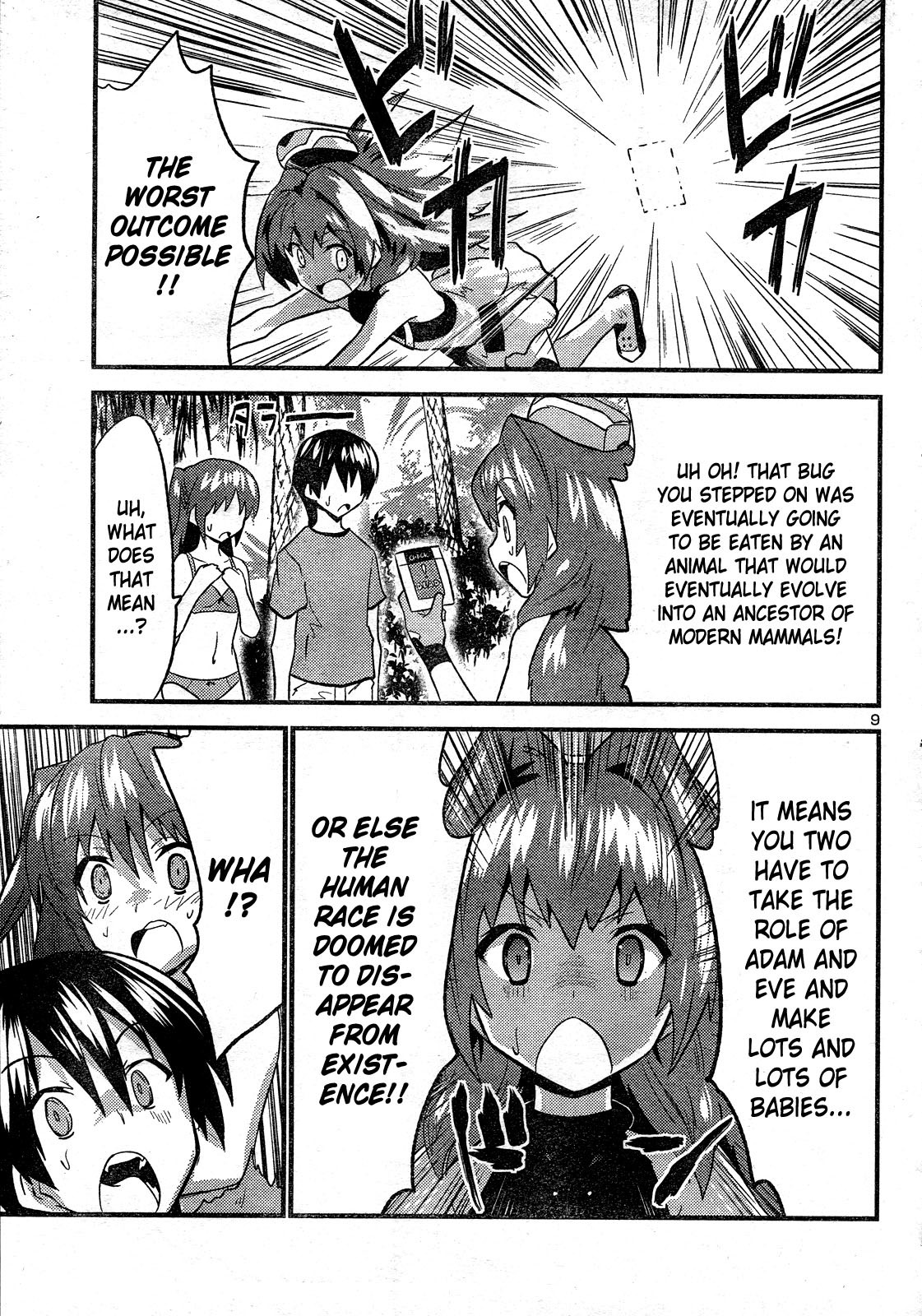 Yomeiro Choice Chapter 26 - Page 9