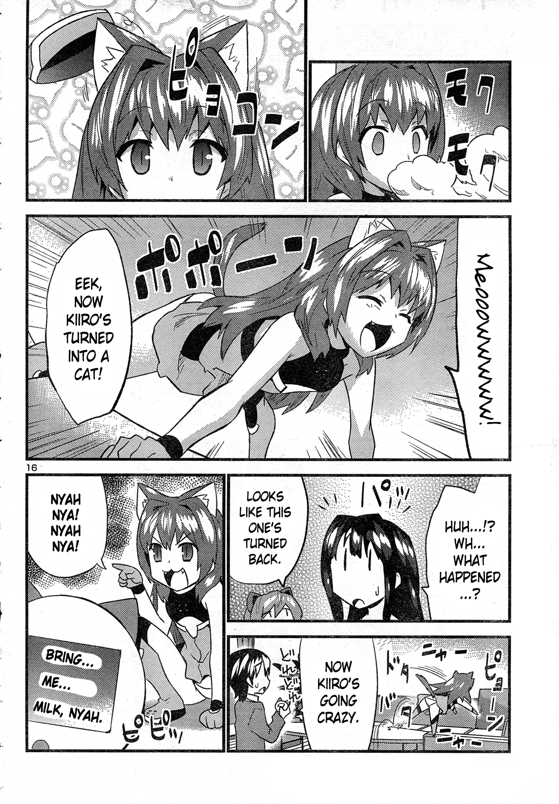 Yomeiro Choice Chapter 27 - Page 16