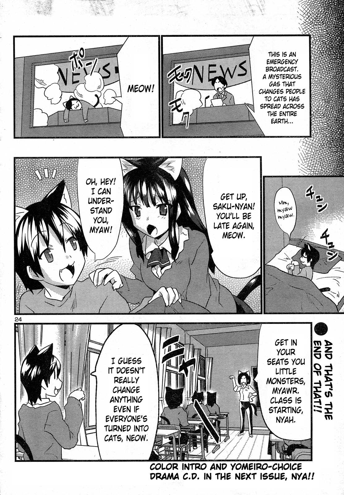 Yomeiro Choice Chapter 27 - Page 24