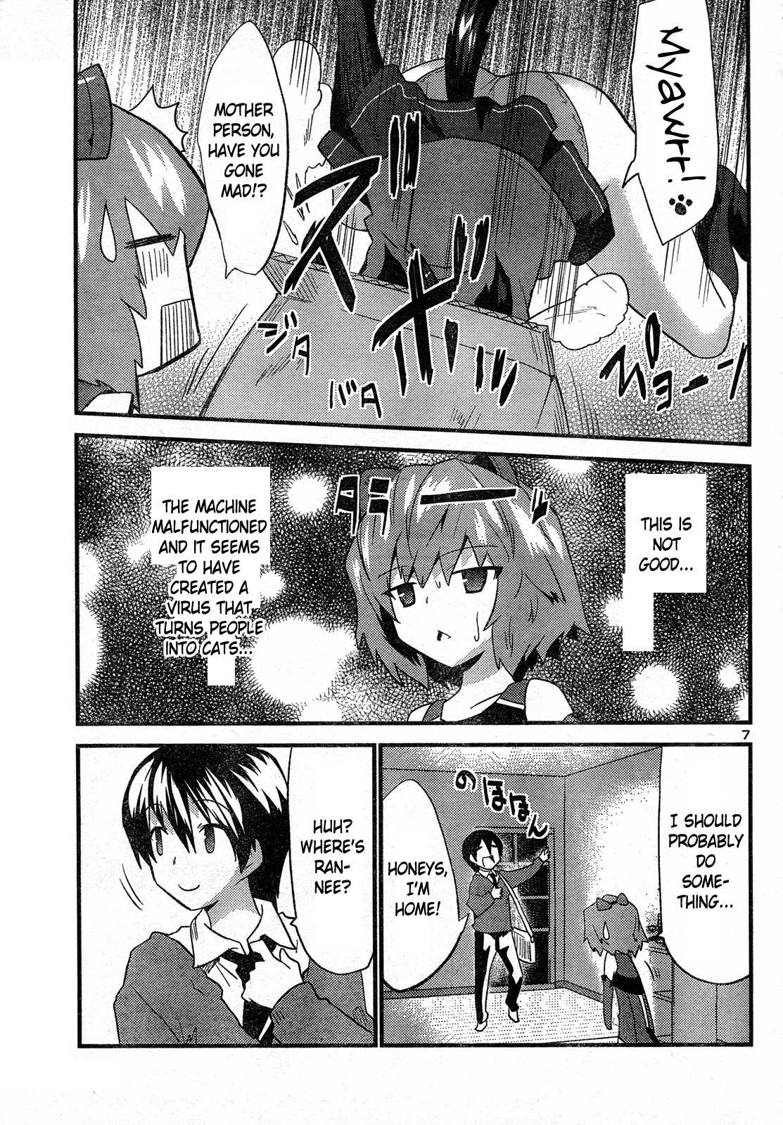 Yomeiro Choice Chapter 27 - Page 7