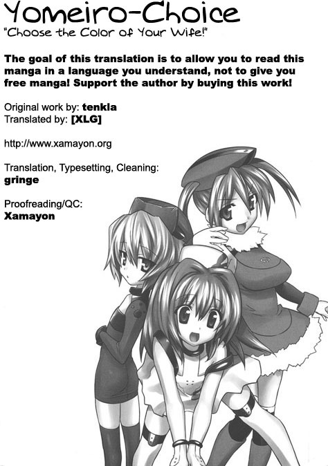 Yomeiro Choice Chapter 28 - Page 1