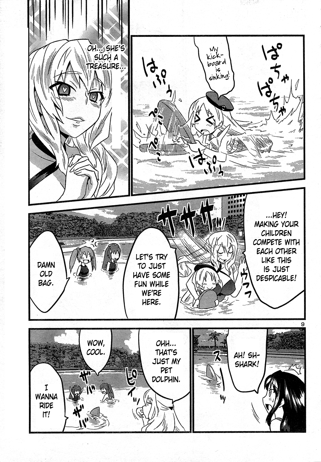 Yomeiro Choice Chapter 28 - Page 11