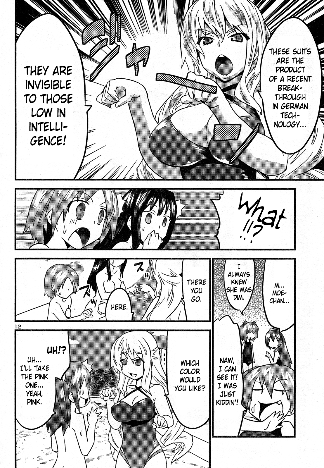 Yomeiro Choice Chapter 28 - Page 14