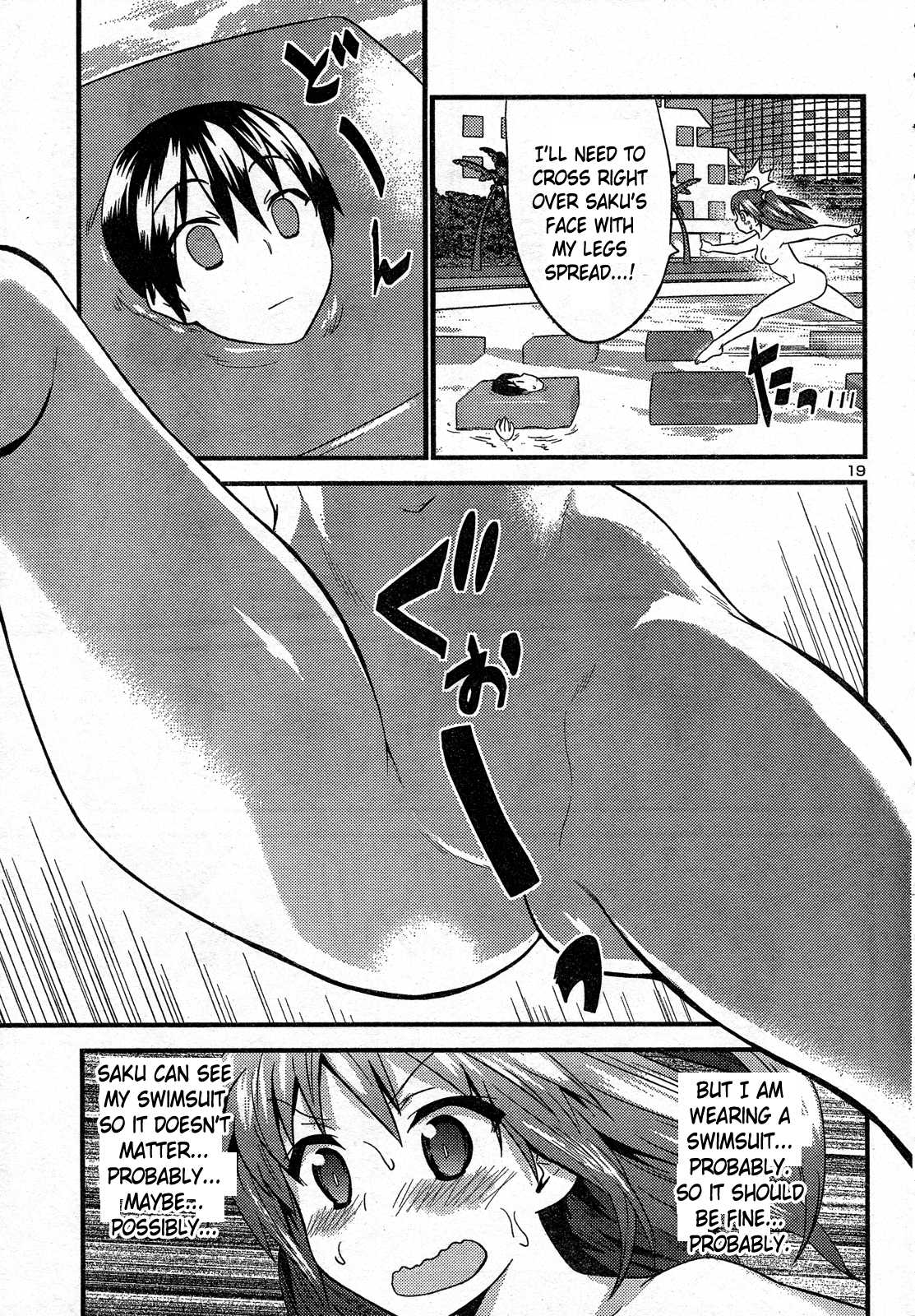 Yomeiro Choice Chapter 28 - Page 21