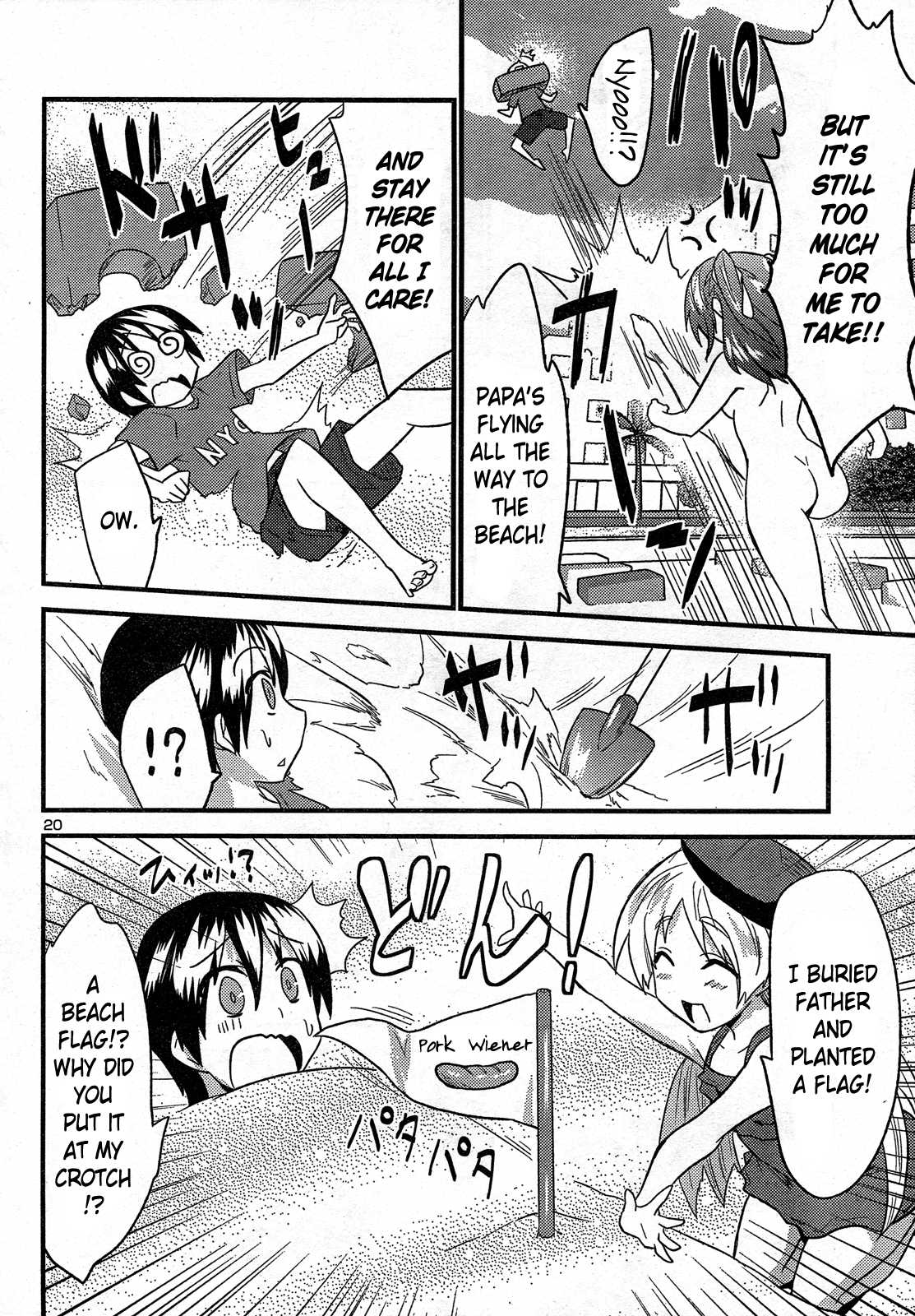 Yomeiro Choice Chapter 28 - Page 22