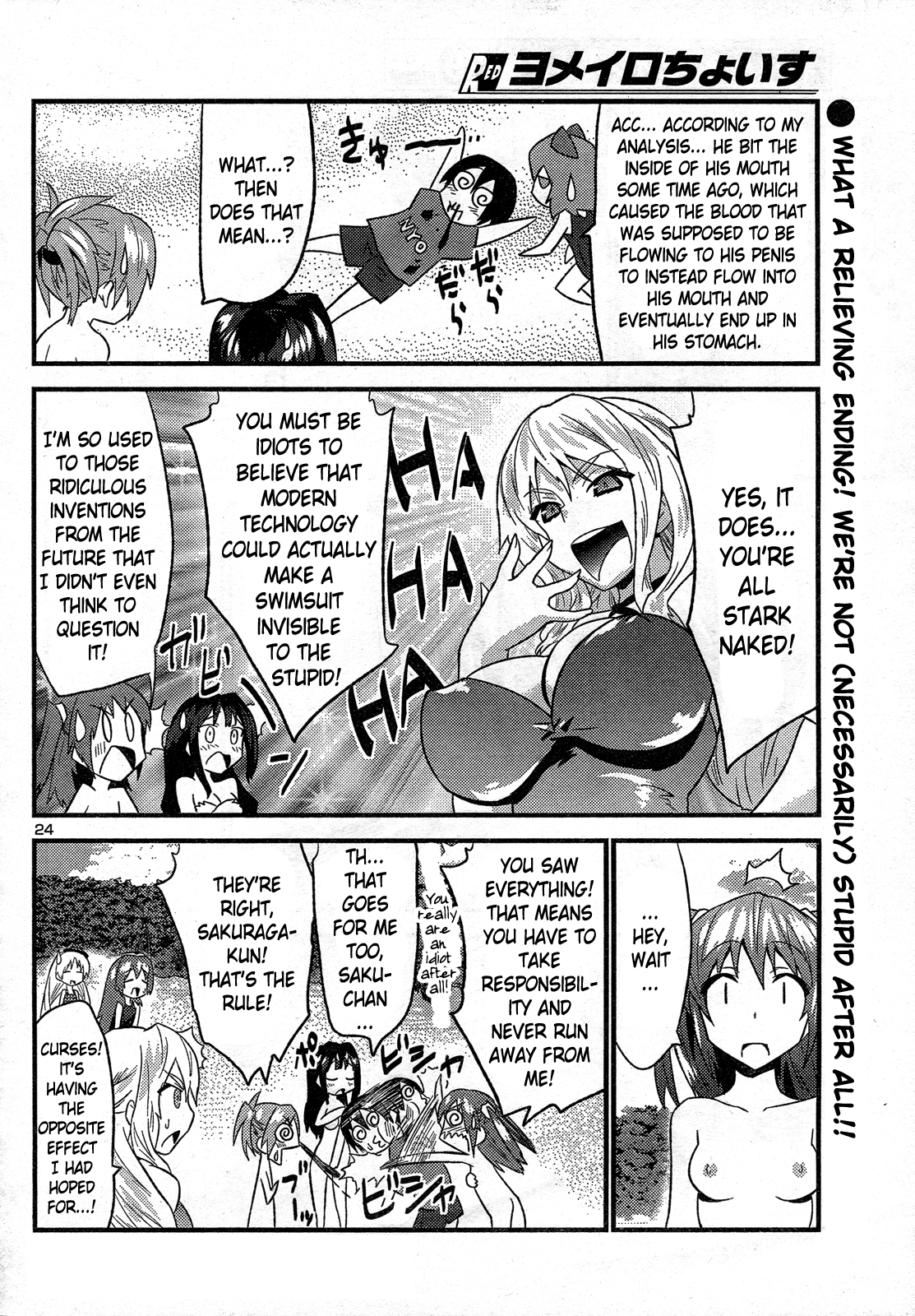 Yomeiro Choice Chapter 28 - Page 26