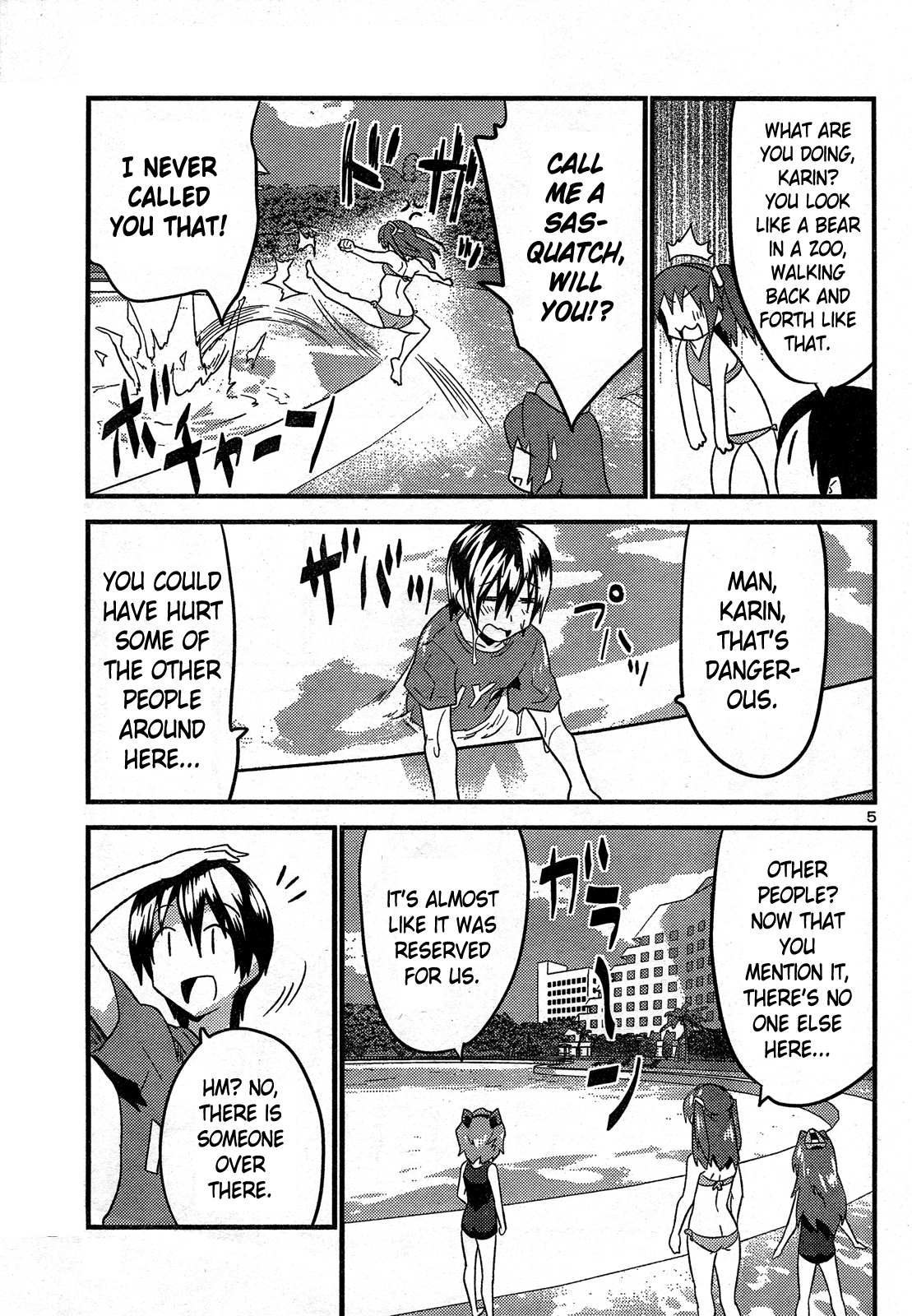 Yomeiro Choice Chapter 28 - Page 7