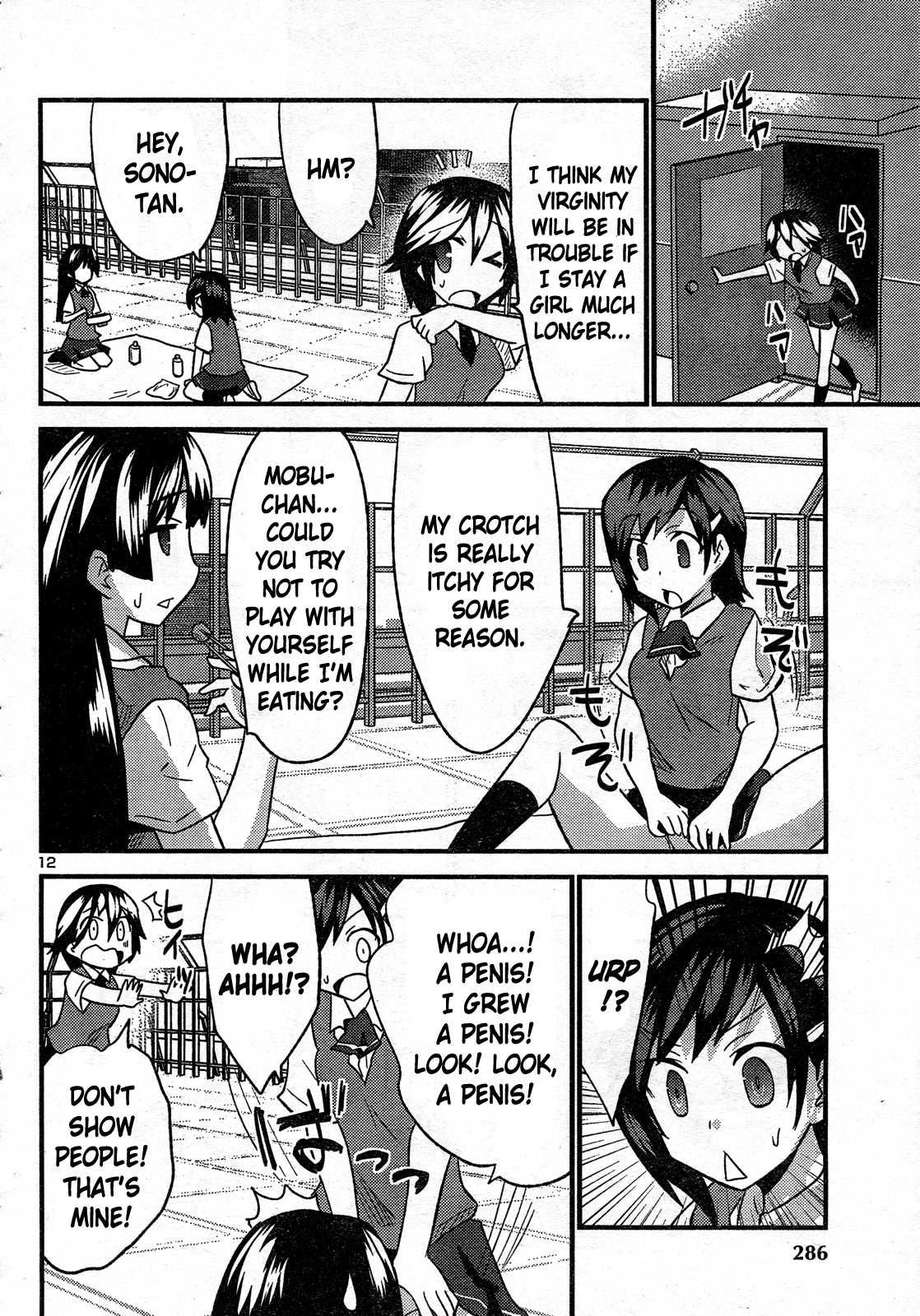 Yomeiro Choice Chapter 29 - Page 13
