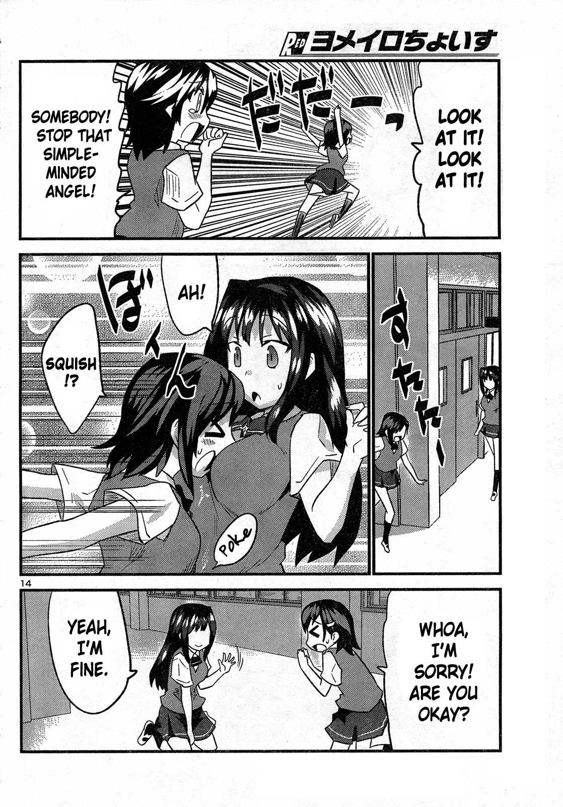 Yomeiro Choice Chapter 29 - Page 15