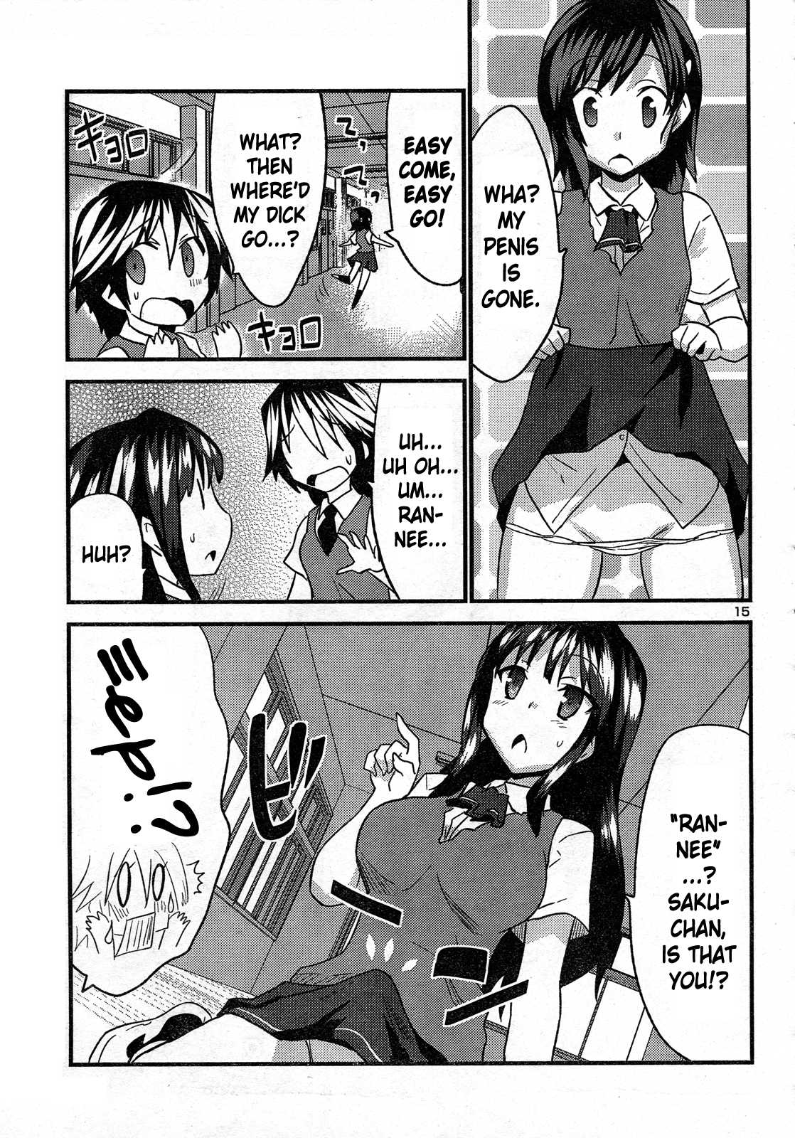 Yomeiro Choice Chapter 29 - Page 16