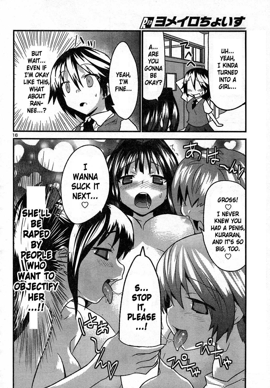 Yomeiro Choice Chapter 29 - Page 17