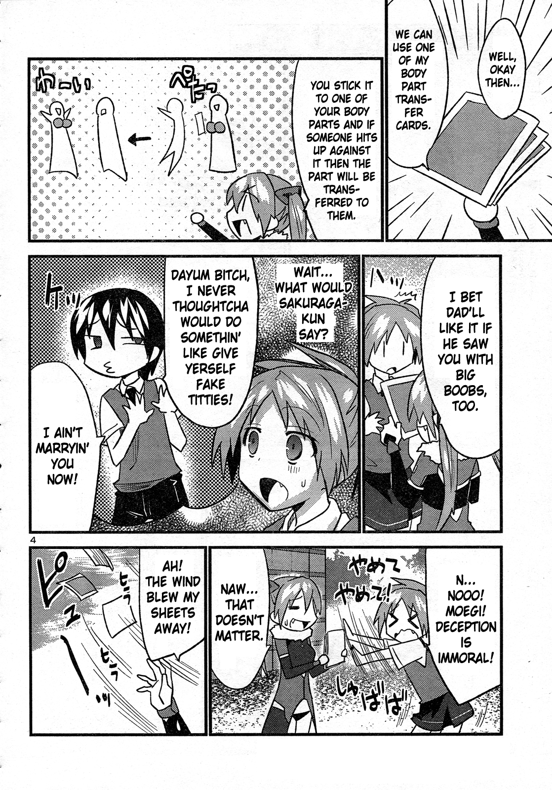 Yomeiro Choice Chapter 29 - Page 5