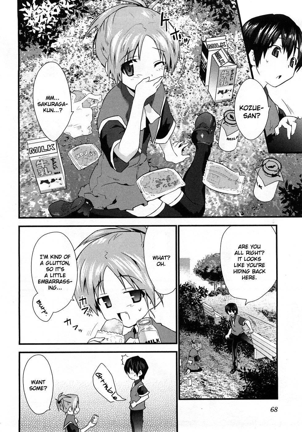 Yomeiro Choice Chapter 3 - Page 11