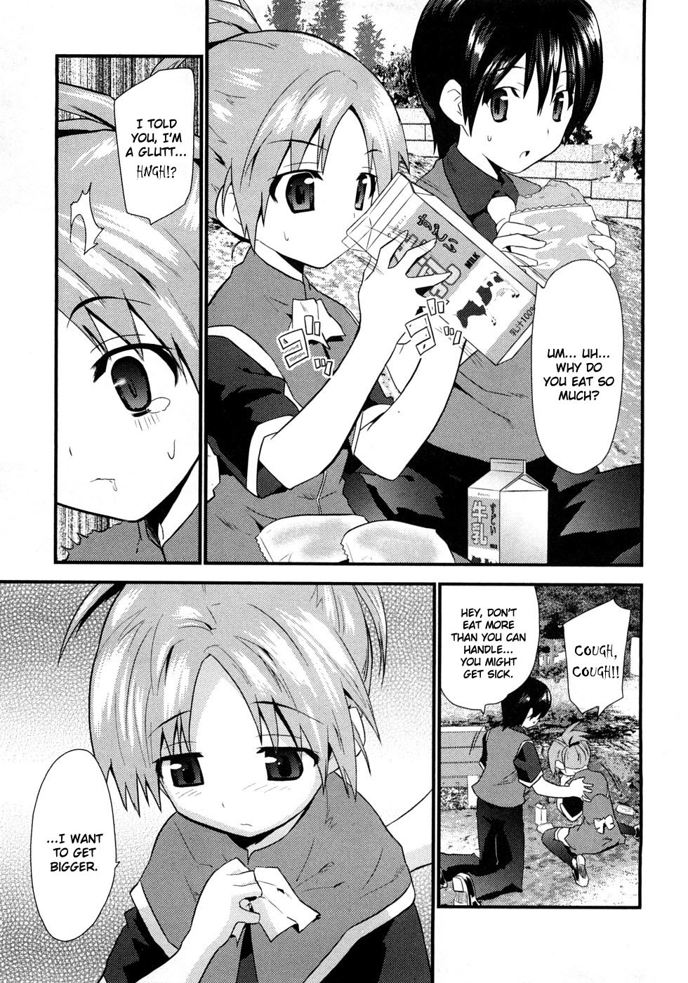 Yomeiro Choice Chapter 3 - Page 12