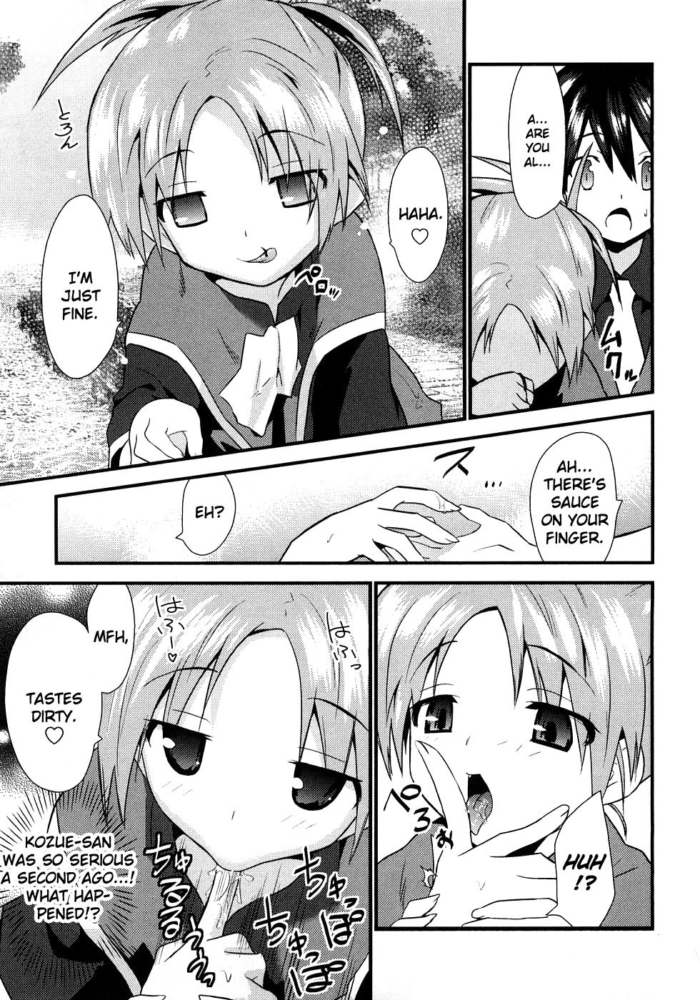 Yomeiro Choice Chapter 3 - Page 16