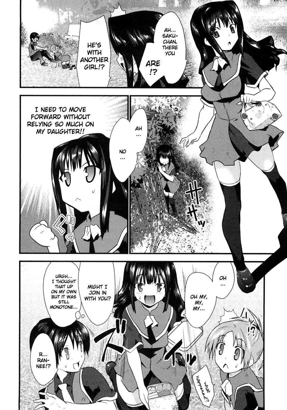 Yomeiro Choice Chapter 3 - Page 17