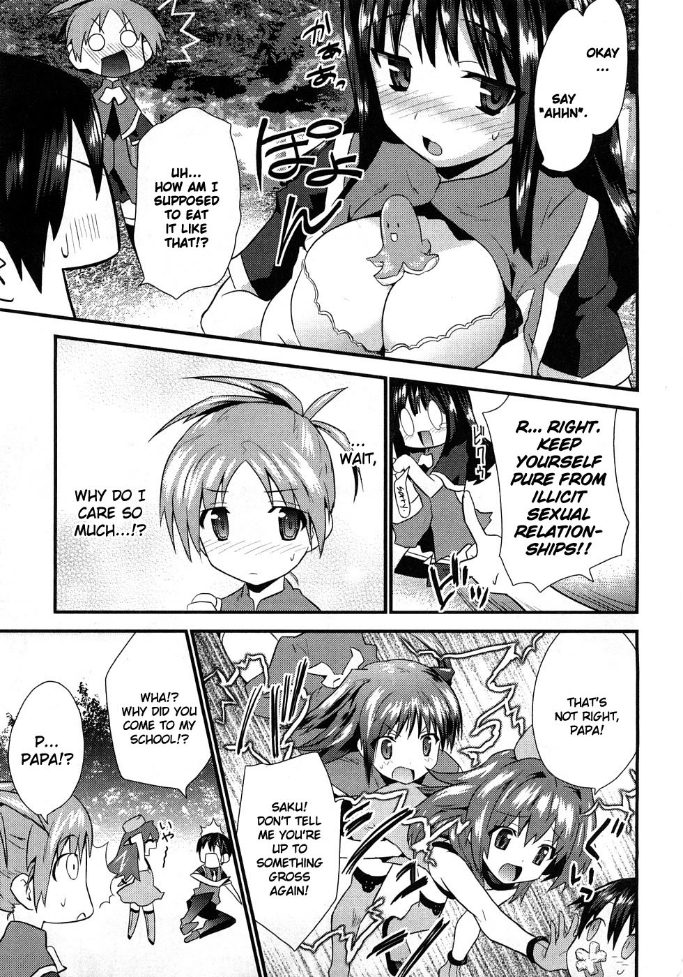 Yomeiro Choice Chapter 3 - Page 18