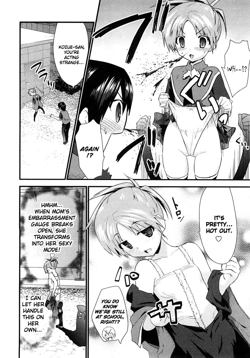 Yomeiro Choice Chapter 3 - Page 21