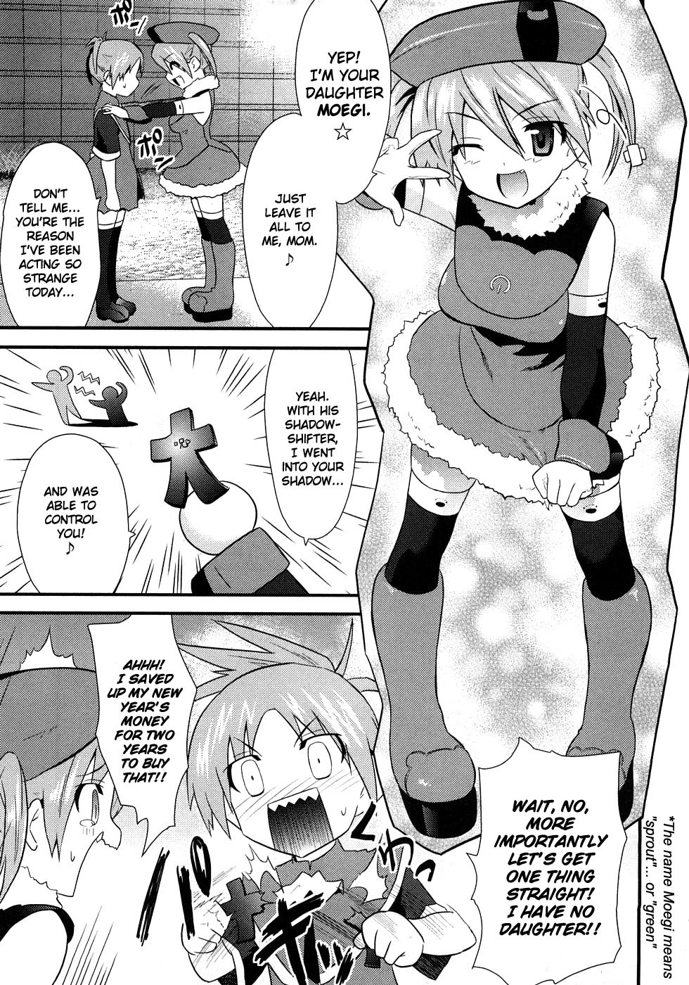 Yomeiro Choice Chapter 3 - Page 26