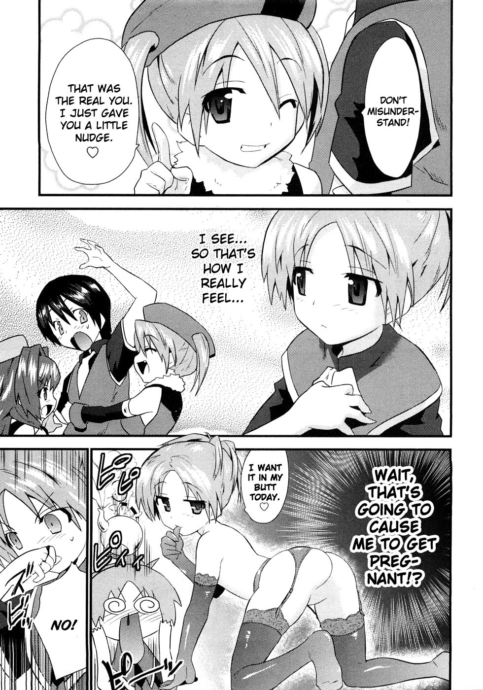 Yomeiro Choice Chapter 3 - Page 28