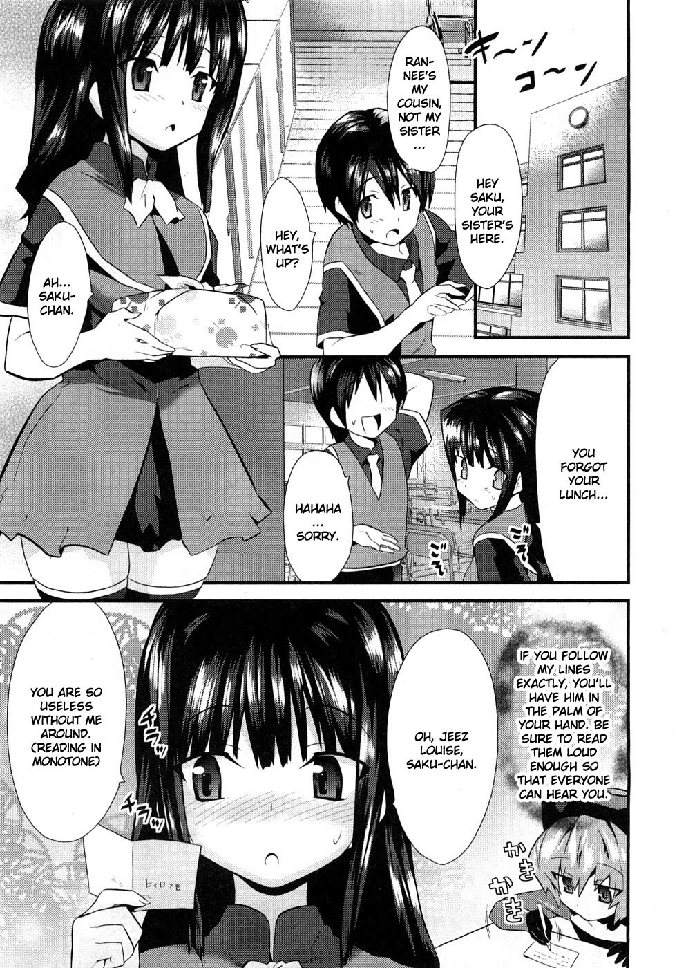 Yomeiro Choice Chapter 3 - Page 6