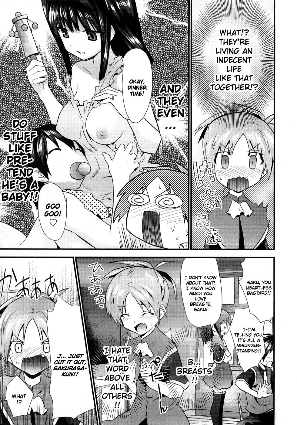 Yomeiro Choice Chapter 3 - Page 8