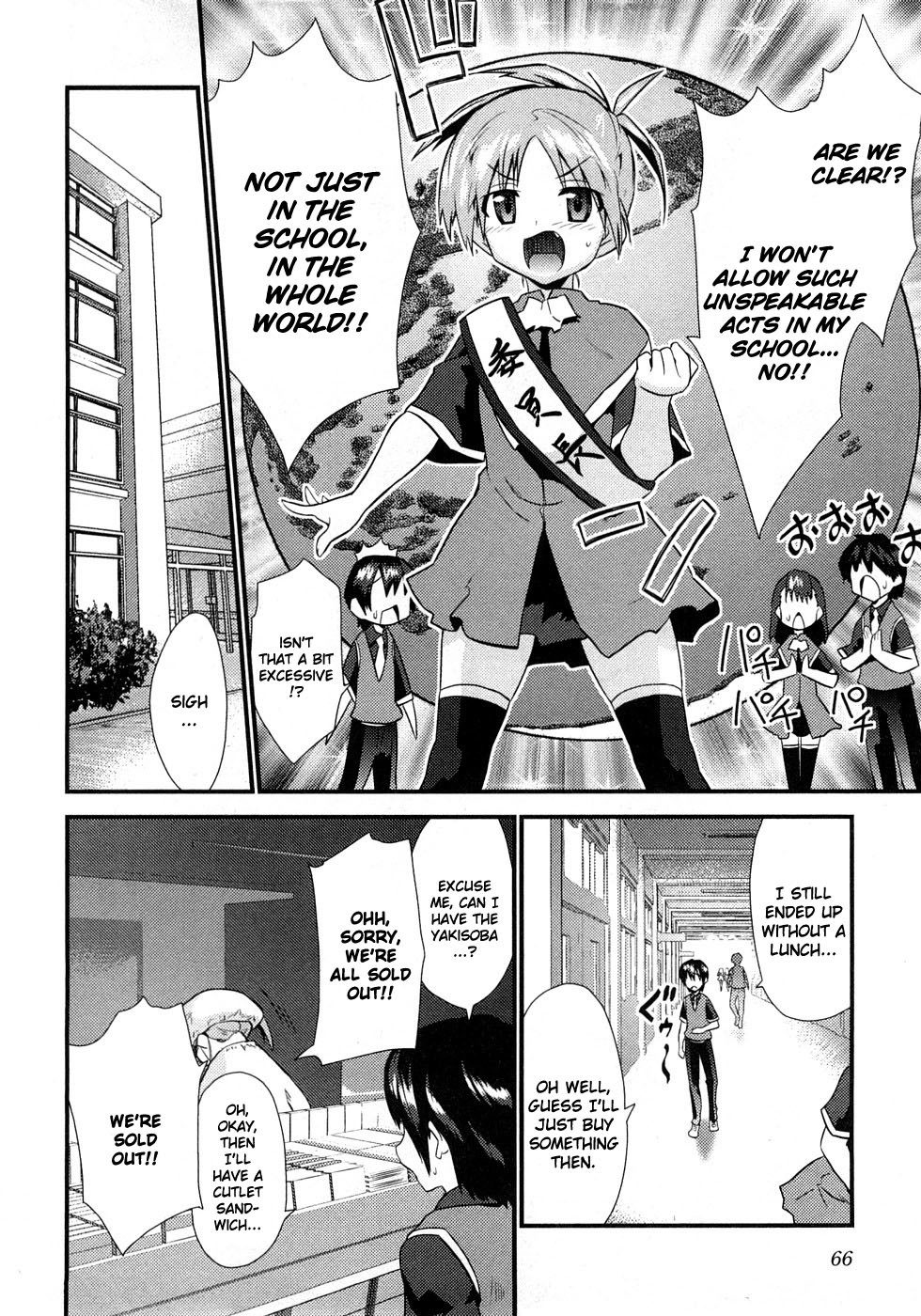 Yomeiro Choice Chapter 3 - Page 9