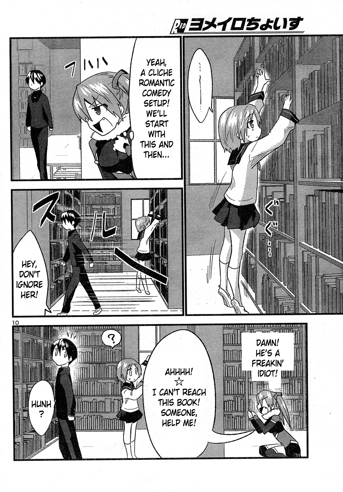 Yomeiro Choice Chapter 30 - Page 11