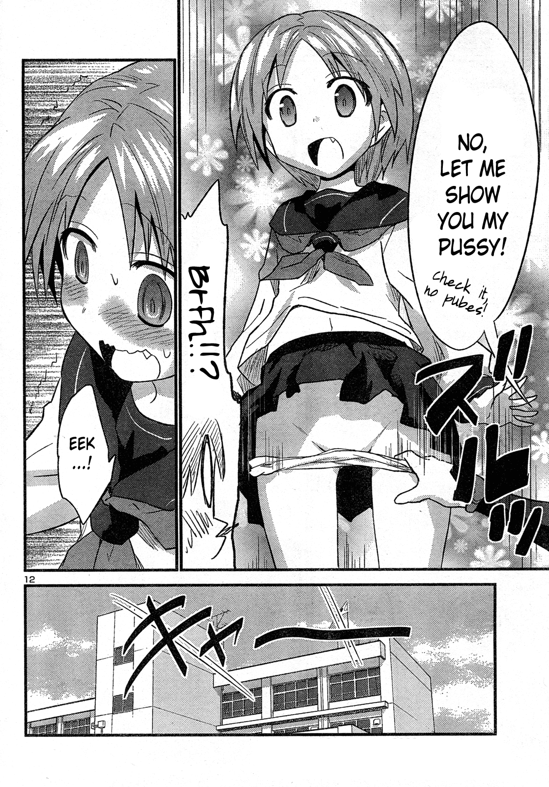 Yomeiro Choice Chapter 30 - Page 13