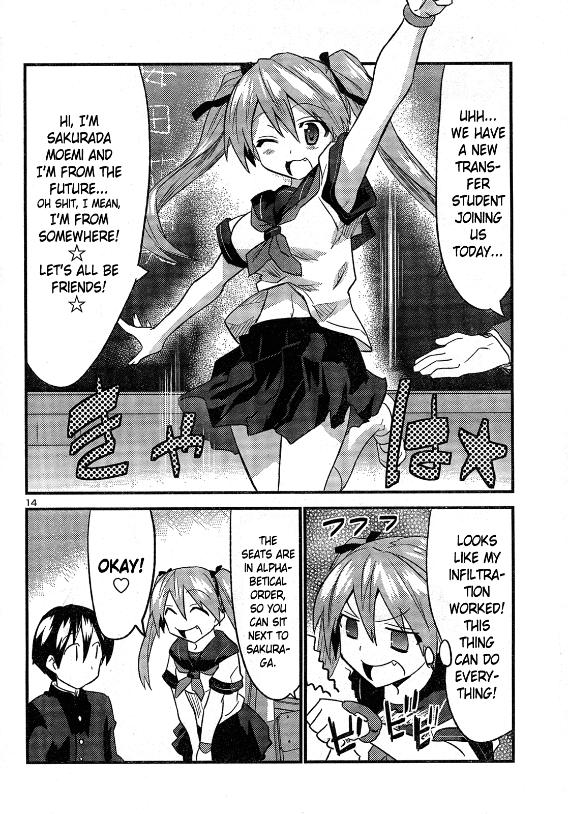 Yomeiro Choice Chapter 30 - Page 15