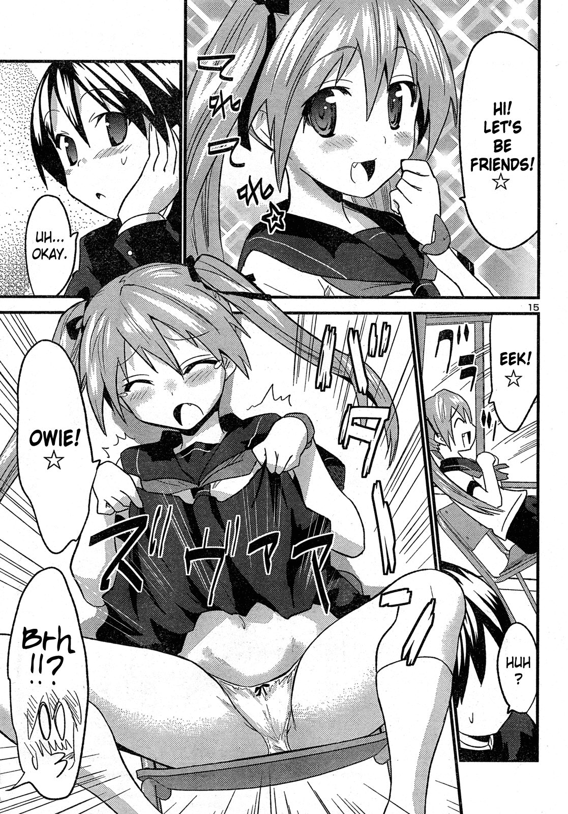 Yomeiro Choice Chapter 30 - Page 16