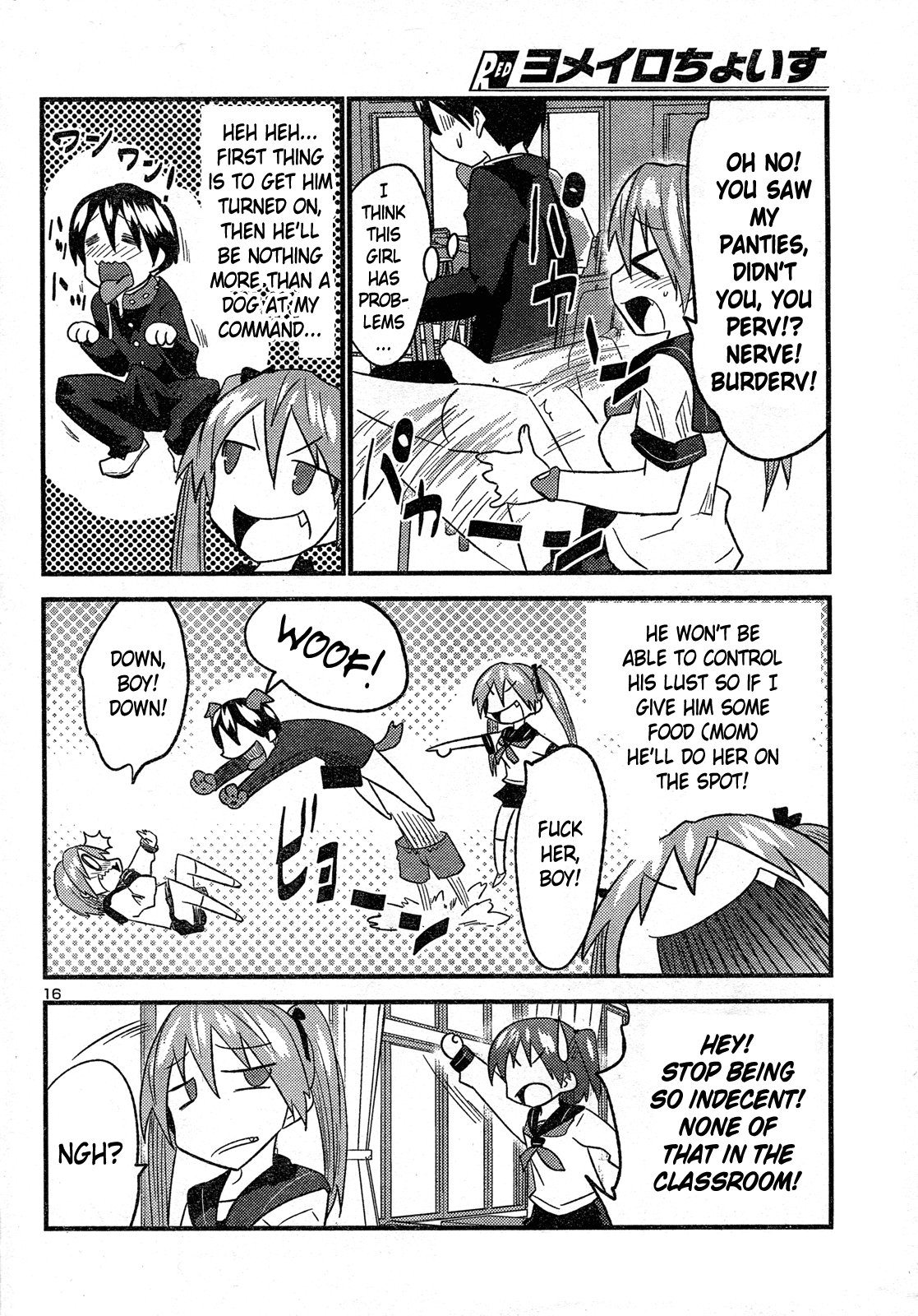 Yomeiro Choice Chapter 30 - Page 17