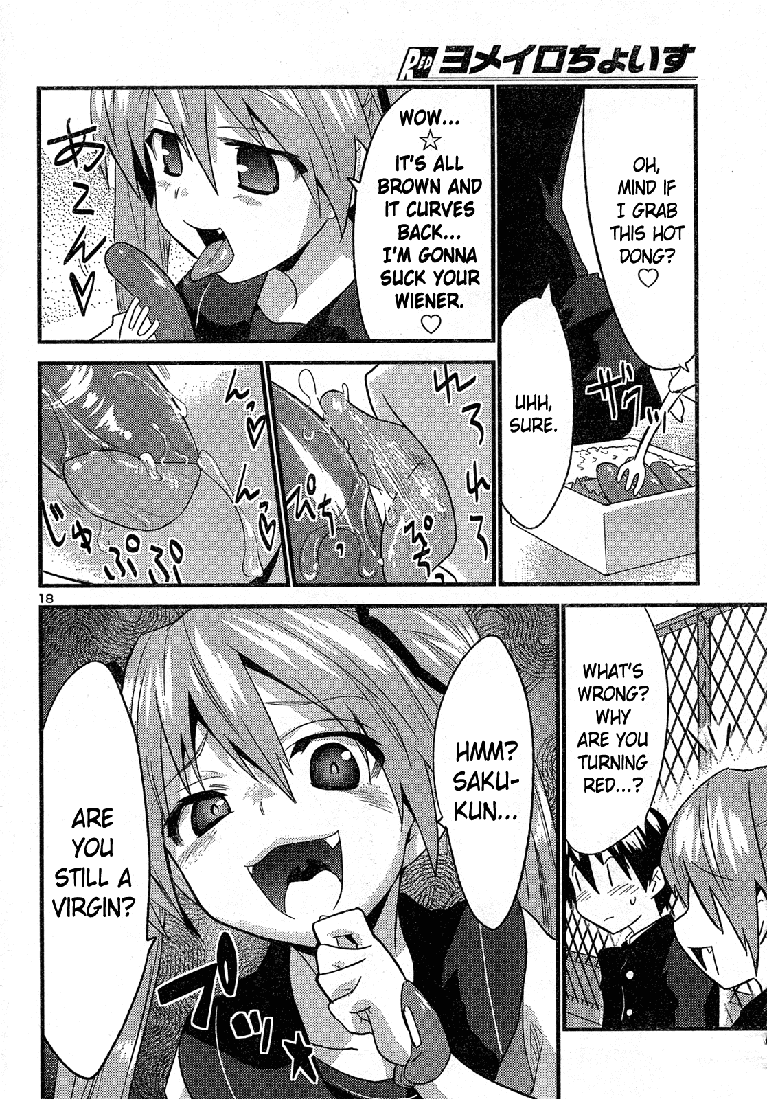 Yomeiro Choice Chapter 30 - Page 19